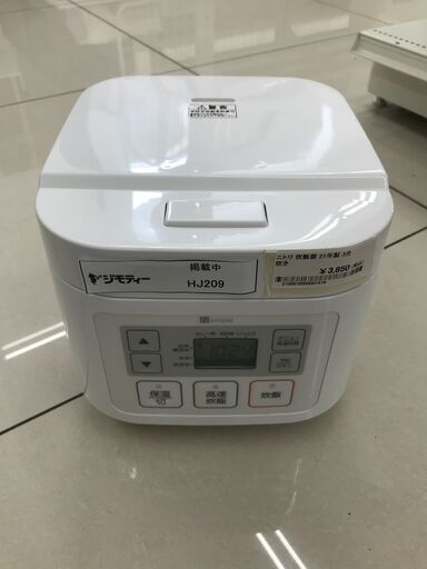 ★ジモティ割あり★ NITORI 炊飯器 3合炊き 21年製 動作確認／クリーニング済み HJ209