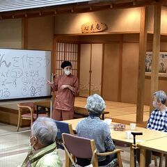 キャリアアップ充実！資格手当充実！の画像