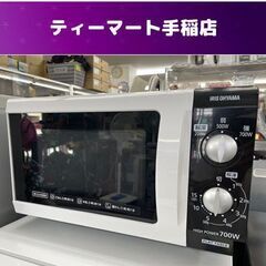 アイリスオーヤマ フラットテーブル 電子レンジ 2017年製 5...