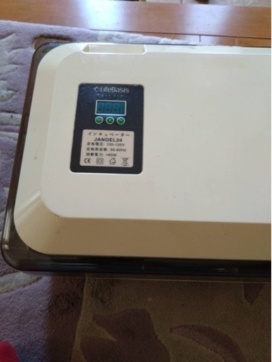 LifeBasis 孵卵器