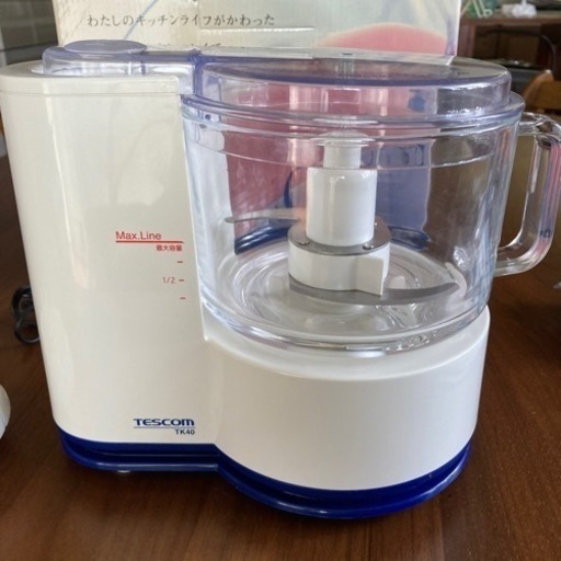 フードプロセッサー
