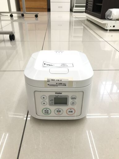 ★ジモティ割あり★ Haier 炊飯器 3合炊き 14年製 動作確認／クリーニング済み HJ213
