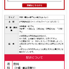 パソコンデスクの画像