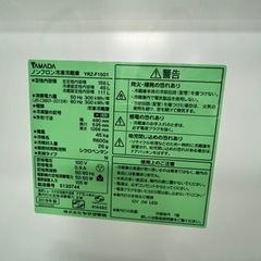 配達可【冷蔵庫】【ヤマダ】156L 2019年製★6ヶ月保証クリーニング済み【管理番号11708】
