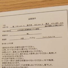 【自社配送は札幌市内限定】NITORI/ニトリ デスク 天板 プレフェ118 T型脚プレフェ69 幅118×奥行59cm ライトブラウン×ブラック 中古【USED】の画像