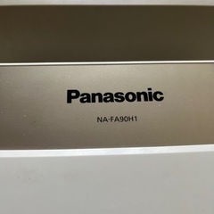 Panasonic 洗濯機9キロ