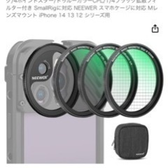 5日前に届いた　新品未使用　フィルター　9000円