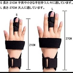 ❤️指サポーター❤️ 突き指　腱鞘炎　ばね指　骨折　Lサイズ 27cm サポーターの画像