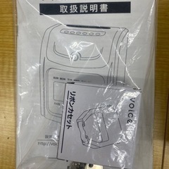 VOICE タイムレコーダー 最大6欄印字可能 VT-1000の画像