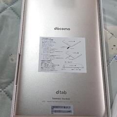 d-01J GOLDの画像