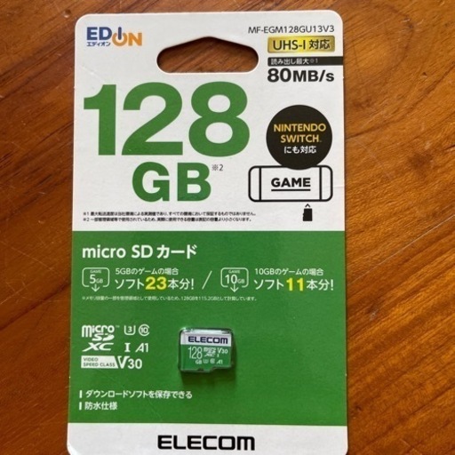 SDカード