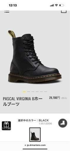 新品未使用、ドクターマーチン Dr.Martens 1460パスカル 黒