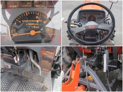 中古品 クボタ トラクター サンシャイン グランデル GL-25 1476時間 整備済み