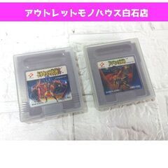 ゲームボーイ ソフト ドラキュラ伝説 ドラキュラ伝説Ⅱ 2本セッ...