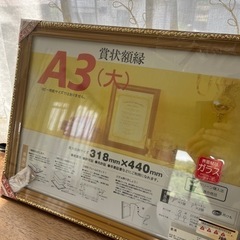 額縁３枚セットの画像