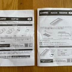 INNO ルーフデッキ、メモリークランプセット　INA530 IOP58の画像