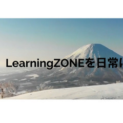 【ビジコン運営仲間募集!】日本最大級地方創生ビジネスコンテスト『REGION』仲間募集 - メンバー募集