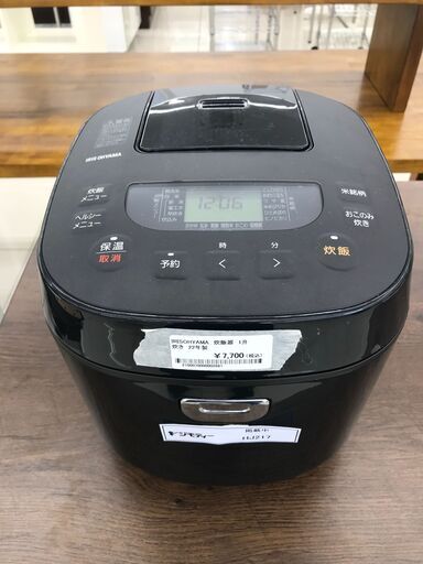 ★ジモティ割あり★ IRIS OHYAMA 炊飯器 10合炊き 22年製 動作確認／クリーニング済み HJ217