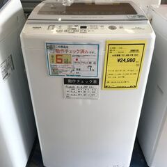 【FU514】★アクア 洗濯機  AQW-V7M  2022年製...