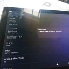 dtab/d-41A/Black の画像