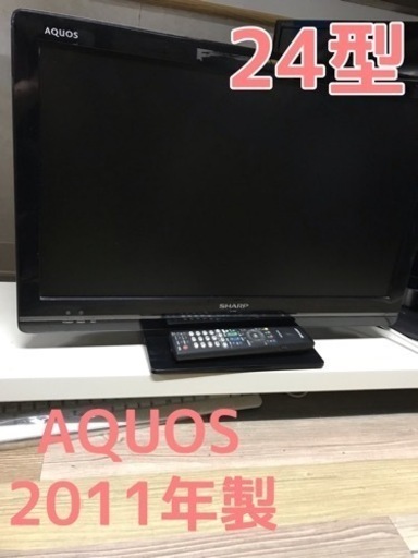 【24型】SHARP シャープ AQUOS 液晶TV LC-24K5 2011年製