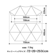 【新品未開封】ゼインアーツ　GIGI-2 インナーテントセットの画像