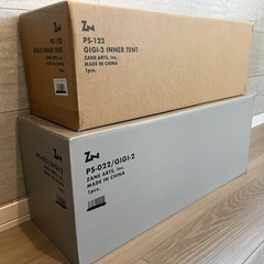 【新品未開封】ゼインアーツ　GIGI-2 インナーテントセットの画像