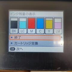 【2019年購入】EPSON　プリンター【0円】の画像