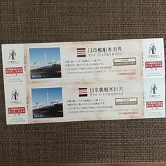 氷川丸　無料入館券　２名分　飛鳥クルーズ割引券　セットで差し上げますの画像