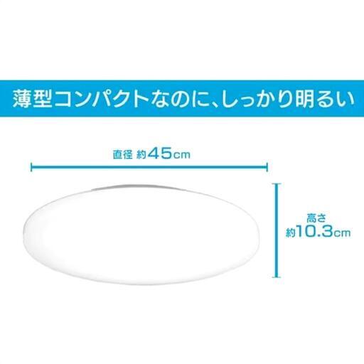 【2個セット】LEDシーリングライト 6畳調光 PZCE-206D\n\n