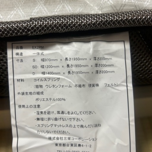 ローベッド