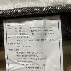ローベッド