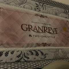 シングルマットレス　ナフコの画像