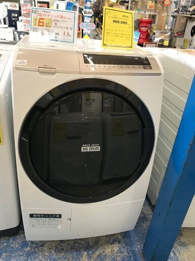 【FU517】★ヒタチ HITACHI ドラム式洗濯機  BD-SV110ER  2020年製  11㎏ ビッグドラム  ホワイト  衣類乾燥  4人 5人 家族  ヒートリサイクル乾燥  クリーニング済  堺市 深井 【ジャングルジャングル深井店】