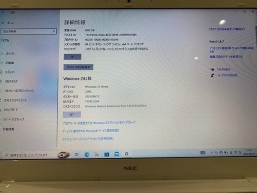デスクトップPC NEC LS550/H 8GB