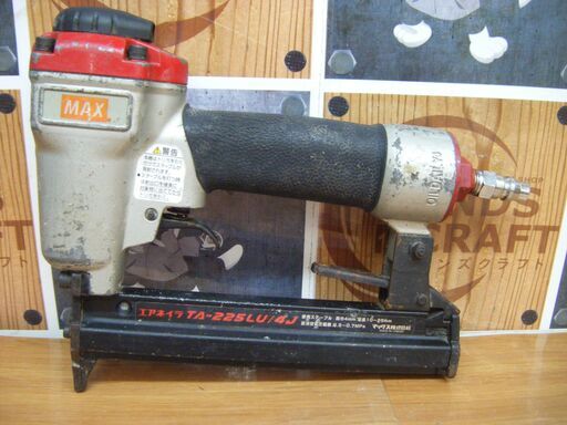 MAX TA-225LU14J エアネイラ 中古品 【ハンズクラフト宜野湾店】