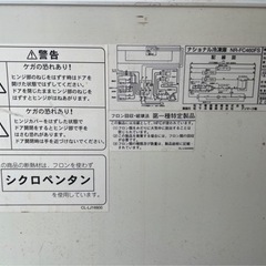 463L 大型冷凍庫の画像