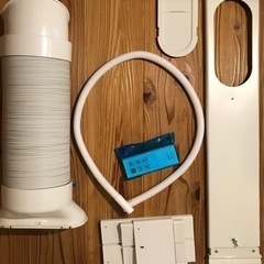 スポットクーラー/移動式エアコン（ナカトミMAC-20）の画像