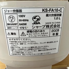 ［無料］炊飯器　シャープSHARP  KS-FA10  の画像