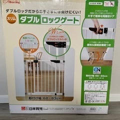 受け渡し決定　ベビーゲート　白