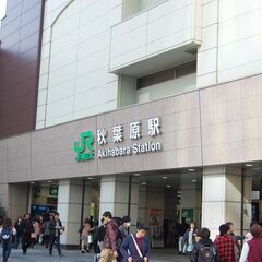 アニメ、ゲーム　大好きさん集まれ!!　　※秋葉原メイン