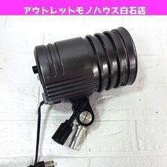 COMET スポットライト CT-150 撮影照明 コメット モ...