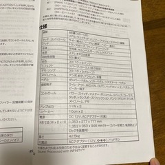 【大阪府内無料でお届けします】KORG コルグ 電子ピアノ LP-350 の画像
