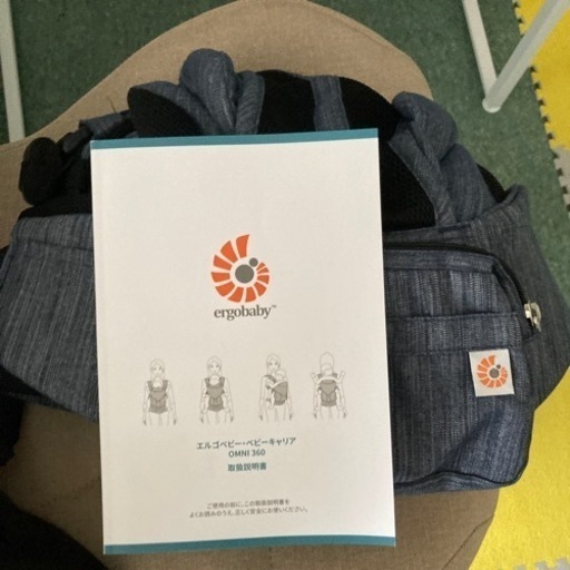 エルゴ　抱っこ紐