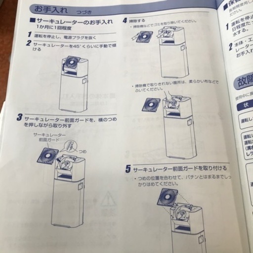 サーキュレーター衣類乾燥除湿機　2022年製