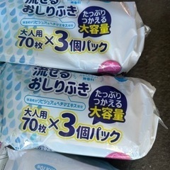 大人用(介護)テープ式オムツ M おしりふきの画像