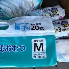 大人用(介護)テープ式オムツ M おしりふきの画像