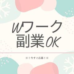 ●公開NG●免許があれば知識や経験は不問♪送迎ドライバー！短時間◎日払い制度や入社祝い金など勢揃い♪【nk】A13K0422-3(2)の画像