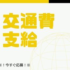●公開NG●免許があれば知識や経験は不問♪送迎ドライバー！短時間◎日払い制度や入社祝い金など勢揃い♪【nk】A13K0422-3(2)の画像