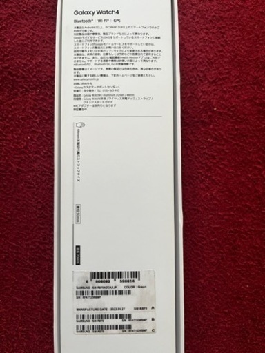 Galaxy Watch 4 Aluminum Green 44㎜ 本体